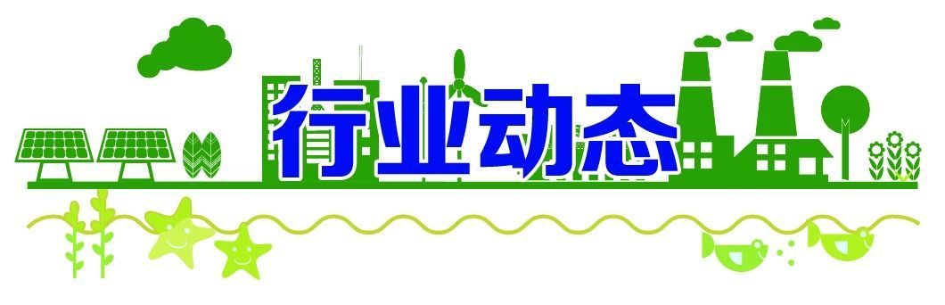 ——《国家能源局关于促进新型储能并网和调度运用的通知》政策解读